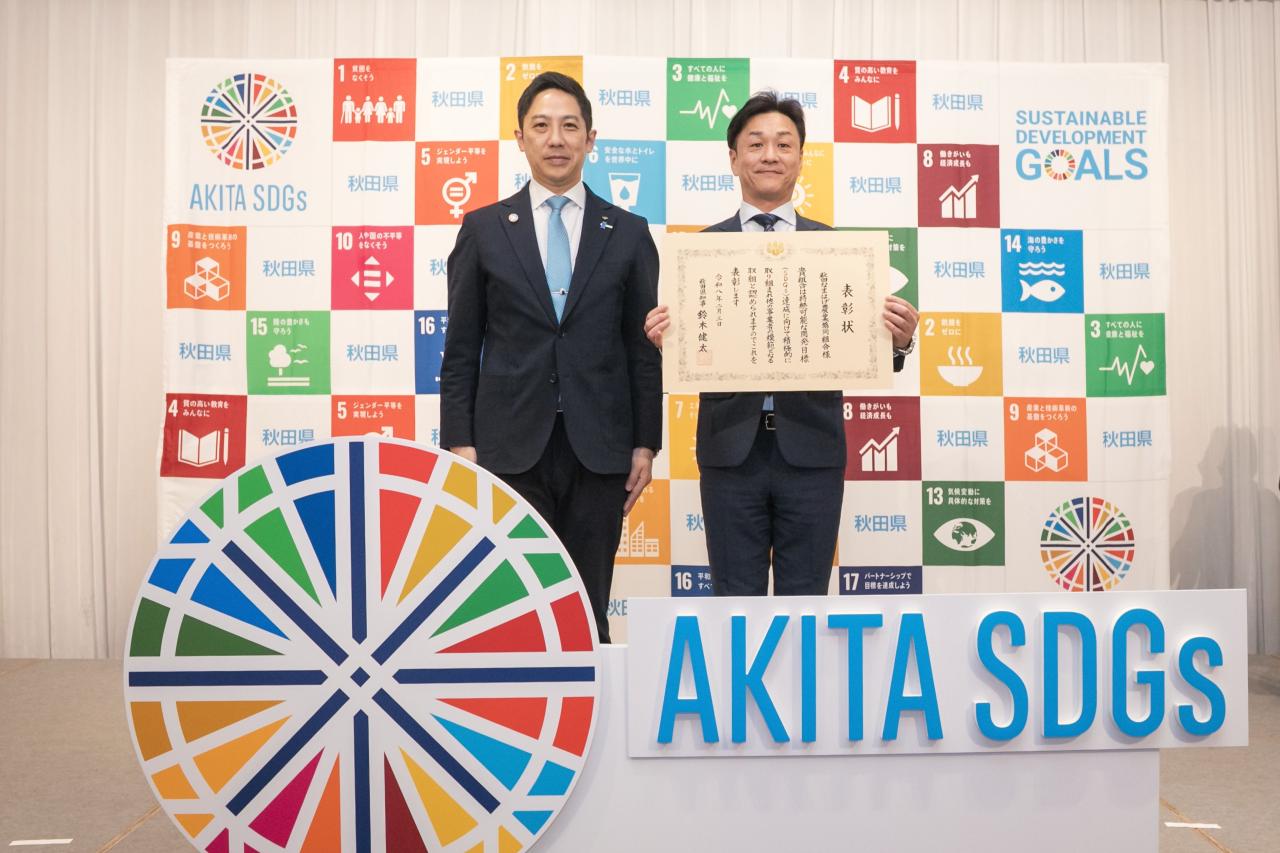 秋田なまはげ農業協同組合　様